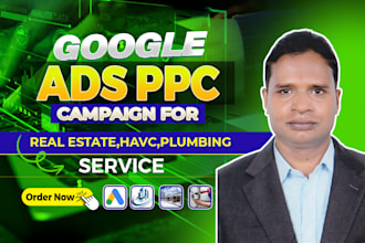 do USA google ads PPC campaigns for USA plumbing, hvac, and real estate leads
