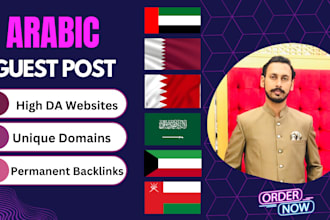 provide arabic guest posts on high authority websites