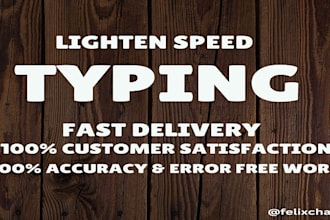 do document typing, retyping very fast