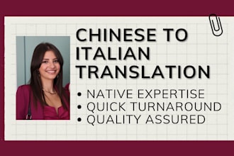 translate from chinese to italian