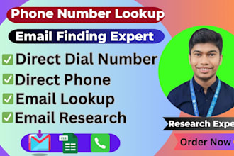 lookup email address or direct phone number with b2b leads