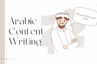 do content writing in arabic