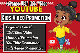 do USA kids youtube promotion viral kids lullaby video marketing SEO