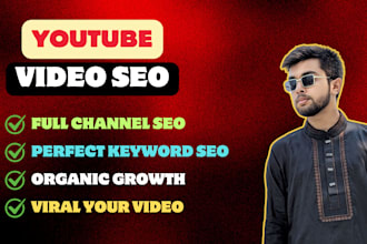 do advanced youtube SEO to get more views and subscribers