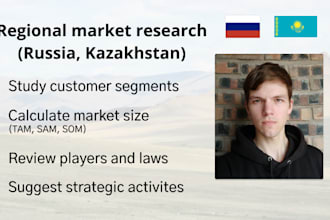 do market research for russia or kazakhstan