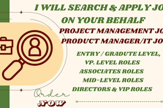search and apply for product management job, IT project, project manager usajobs