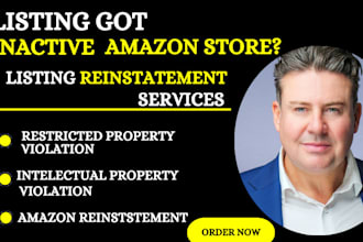reinstate suspended amazon listing and  remove intellectual property violation