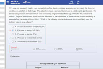 tutor usmle step 1, step 2, step 3