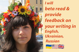 be romance beta reader or alpha reader of your book or manuscript