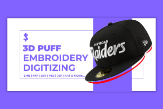 create perfect 3d puff embroidery digitizing
