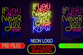 design 5 neon sign logo with animation in 2h