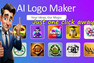 do ai logo work