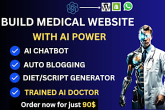make medical or healthcare website with ai chatbot integrated