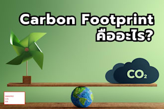 do carbon footprint, lifecycle assessment, lca in simapro