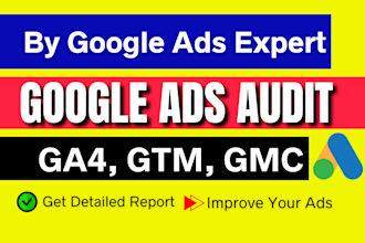 do google ads audit