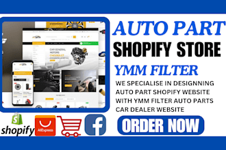 design auto part shopify website with ymm filter auto parts car dealer website