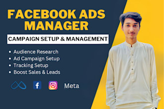 facebook ads campaign manager