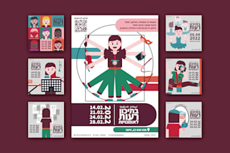bring your ideas to life with powerful hebrew designs