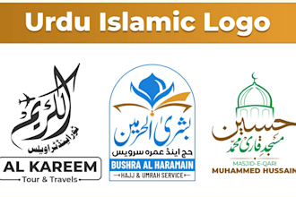 design unique urdu islamic logo for you