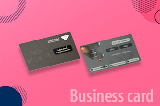 do business cards and stationary