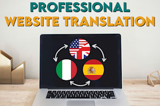translate your website between english, spanish and italian
