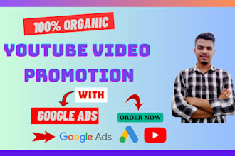 do youtube video promotion with google ads camping