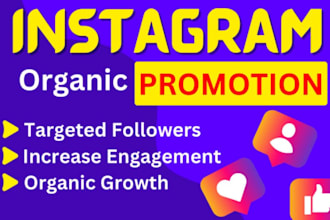 do super fast organic instagram growth to grow organic followers
