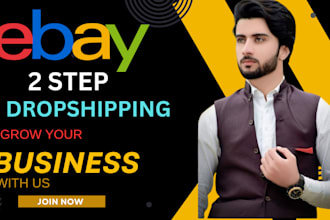manage ebay store for 2 step dropshipping