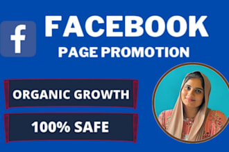 promote and grow your facebook page following fast organic
