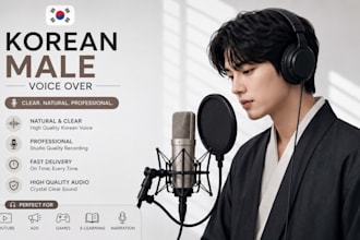 record a  korean male commercial voice over