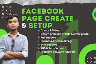 create and set up a facebook page for personal or business