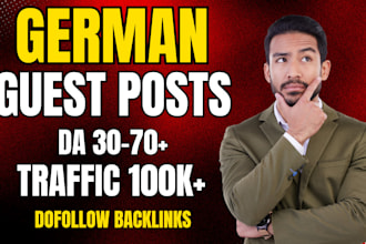 write guest post article for german backlinks on high authority SEO blog