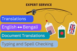 translate english to bengali and bengali to english