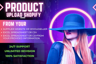 do shopify product listing and data entry