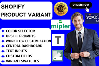 setup shopify product variant swatch king sc product options pc trunk mipler