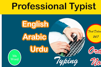 compose urdu document in word, inpage and PDF