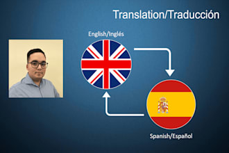 translate english to spanish and vise versa