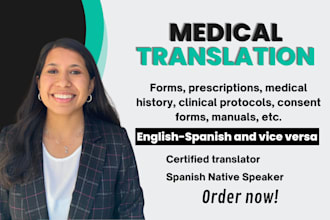 provide medical spanish translation