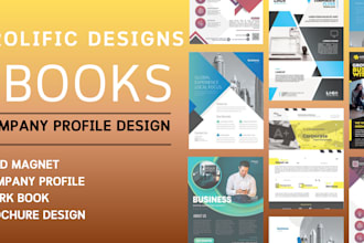 company profile design, white paper, lead magnet pdf, brochure, trifold, bifold