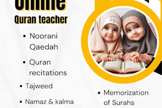 be your quran teacher