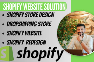 handle landing page or shopify website using pagefy shogun gempage