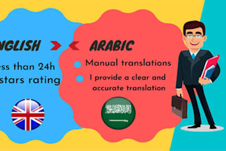 translate to arabic and english from other languages