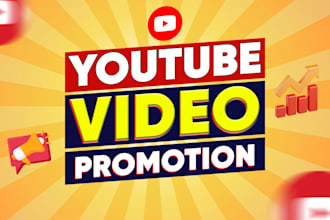 do organic youtube video promotion to real audiences