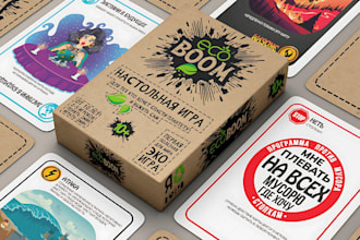 design card game board game flash cards mockup card box rule book game design