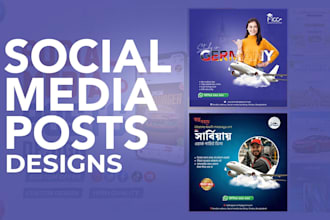 make social media ads and post designs for your business