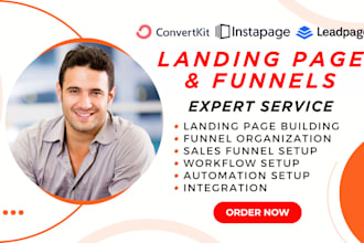 create convertkit landing page instapage landing page design leadpages funnel