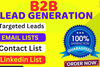 targeted email list building