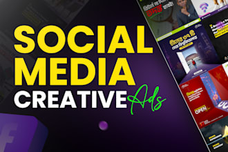design facebook ads, ad creative and instagram carousel