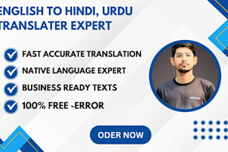 do english, urdu and hindi documents, files manual,translation service