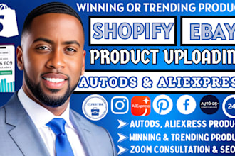 add winning product to your shopify store autods, aliexpress products to shopify